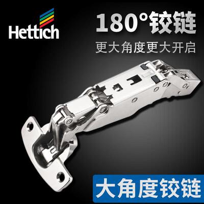 海蒂诗165度阻尼铰炼Sensys8657i大角度衣整体橱柜门铰二段力缓冲