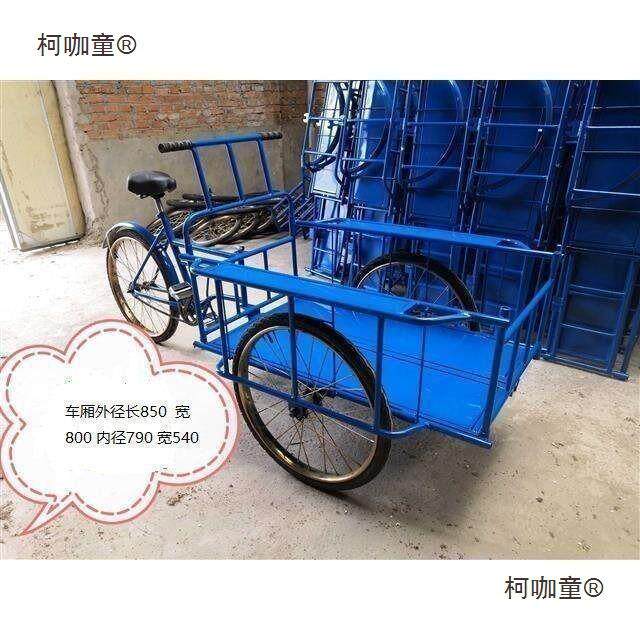 电动平板车搬运车倒骑电动运输车 折叠倒骑驴人力脚蹬三轮麦太保