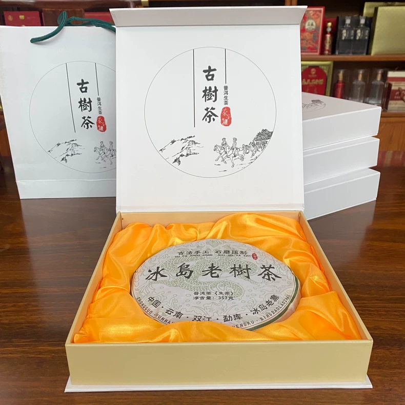 洱生茶東莞幹倉陳化3年 普洱茶 生茶2020年出廠 普洱茶 BUASHOP普洱老茶