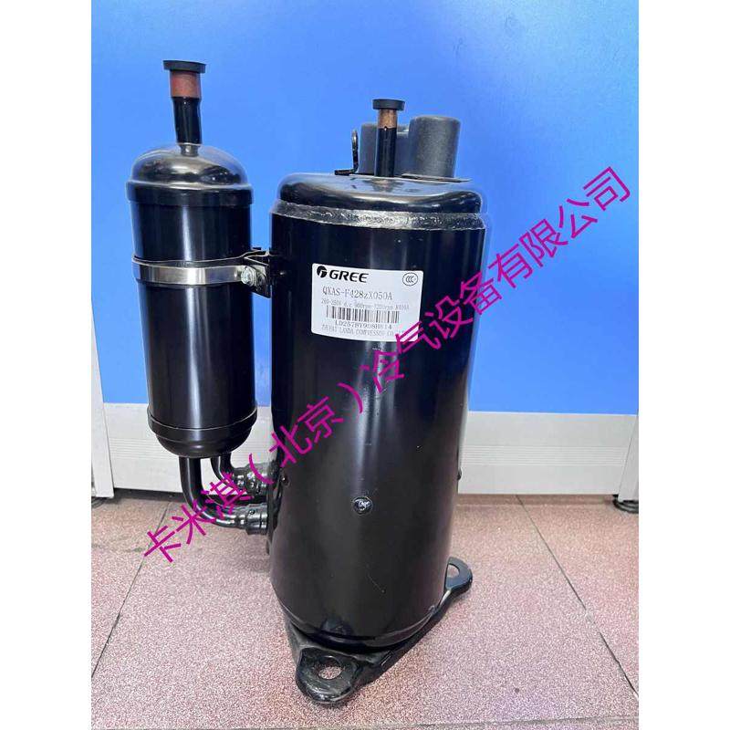 空调制冷 低温冷冻空调压缩机 QXFS-F275sN450 工业制冷,汽车用品/电子/清洗/改装,车载冰箱/保温箱,淘宝优惠券,粉丝福利购,淘宝优惠卷