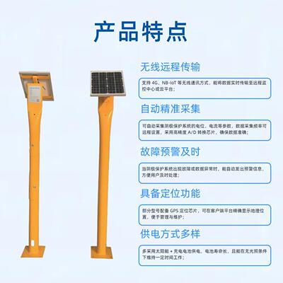 阴保圣凯安护能道极测试桩埋地管电位测智试桩智能防腐监测