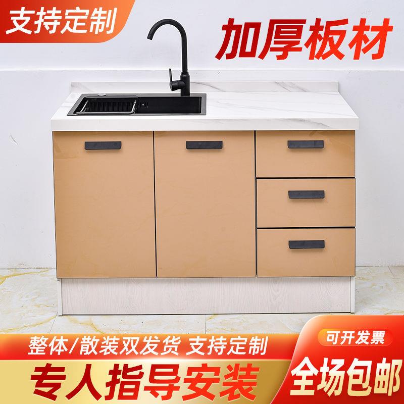 厨房石英石橱柜简易组装灶台柜岩板整体水槽柜大理石台面厨柜一体