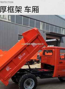 能装载机械欧送NPZ货高三柴油轮车三开斗车矿用车工程开车低单速