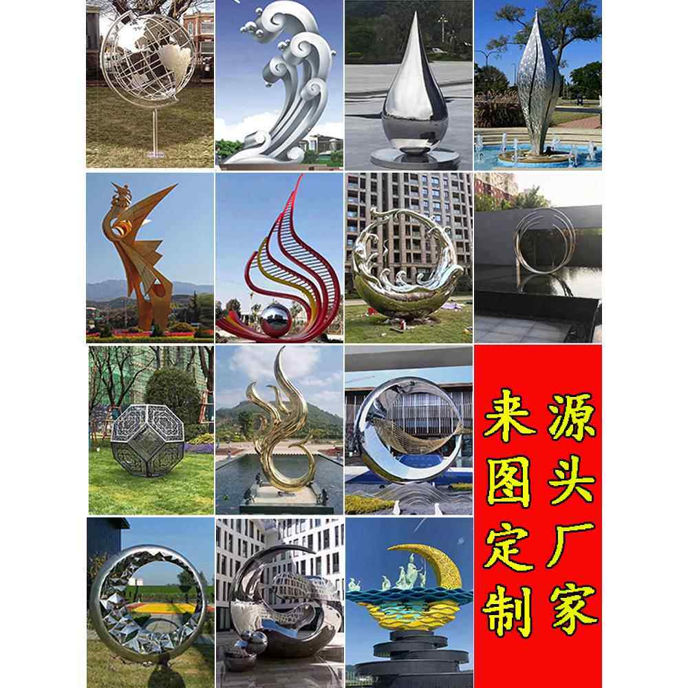 大型不锈钢雕塑定制裁剪鹿喷环月亮金属铁艺术校园水景户外装饰品