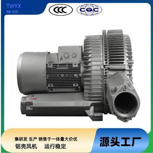 高压风机RB 92S高压风机水处理曝气风机污水池处理曝气风机