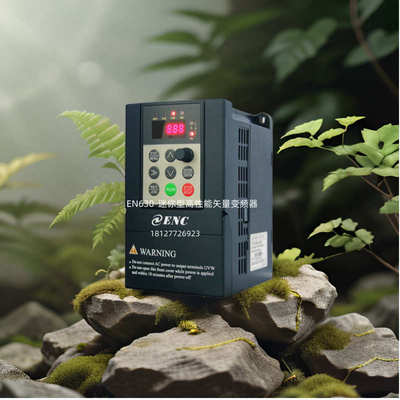 易能EN630-2S0002N/0004/0007/0015/0022迷你型矢量变频器单相220