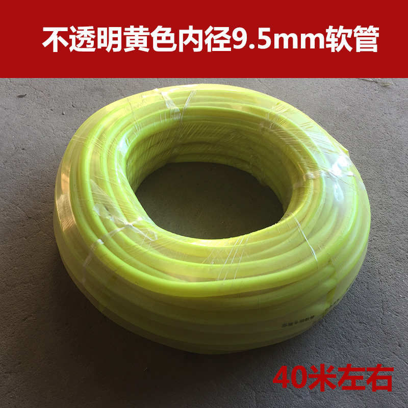 养殖专用水管9.5mm 13.5毫米兔子用饮水器软管防冻自动饮水器软管