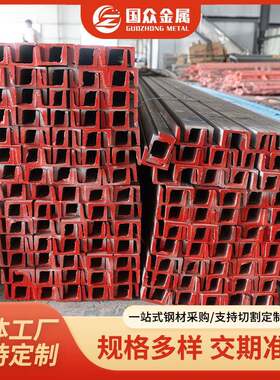 厂家制造304不锈钢槽钢工程用低碳304L不锈钢槽钢304热轧槽钢