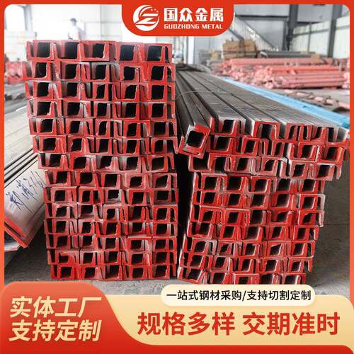 304槽钢工业面散切焊接不锈钢焊接非标尺寸建筑工程桥梁