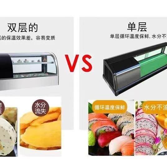 冷藏寿司展示柜台式保鲜展示柜三文鱼刺身冷藏保鲜柜商用台式