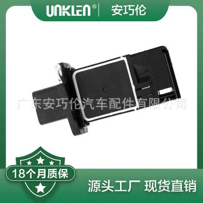 适用路虎第二代神行者空气流量计MHK501040
