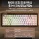 雷咖泽R84木坨坨豆腐键帽胡桃木客制化机械键盘三模热插拔键盘