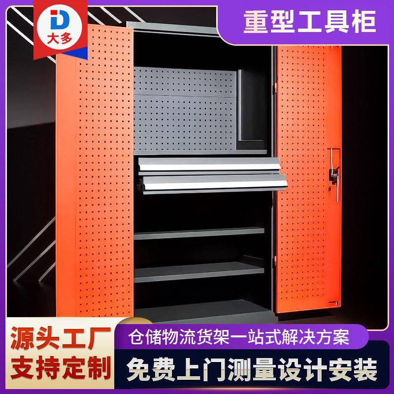 直销重型汽修工具柜加厚车间置物柜铁皮柜工具多功能修理厂储物柜