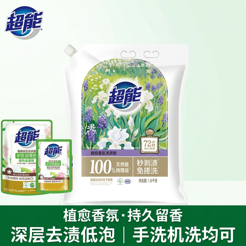 超能植愈香氛洗衣粉持久留香深层去渍低泡皂粉手洗机洗家用实惠装