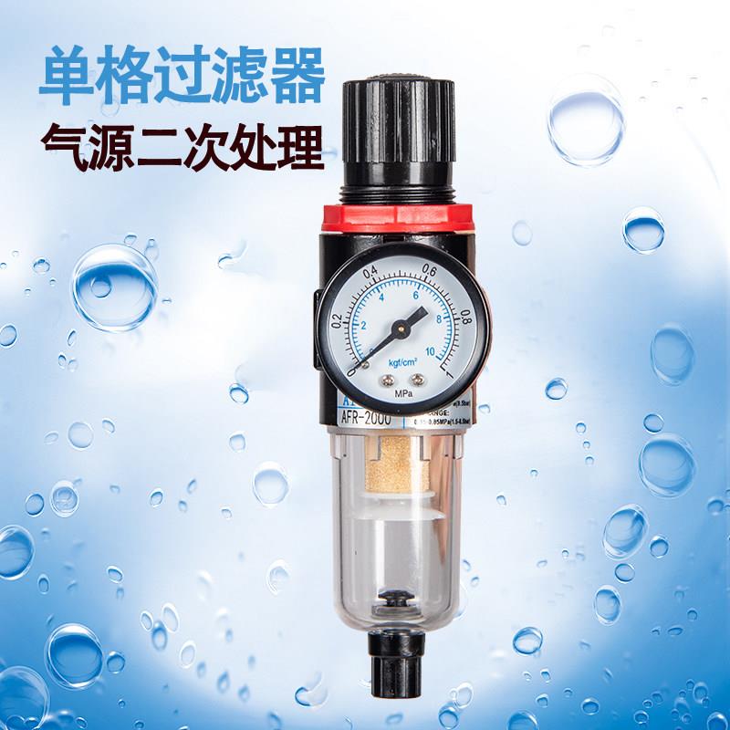 油水分离器空压机用油水分离器气泵油水分离器气泵油滤水器调压