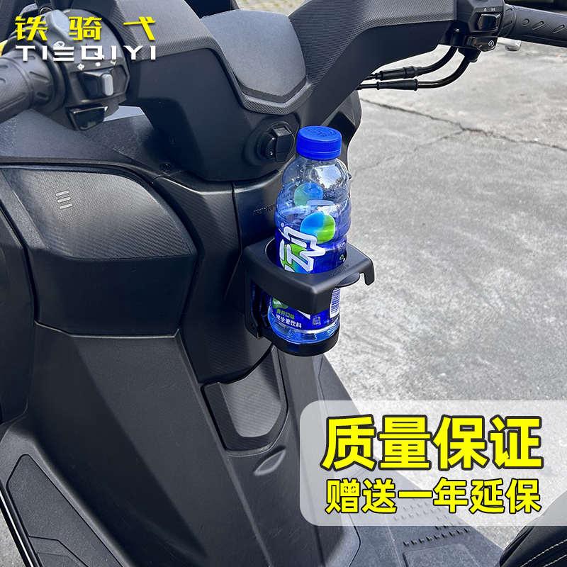适用光阳ST250改装水杯架折叠水壶支架咖啡杯奶茶杯st250折叠杯架
