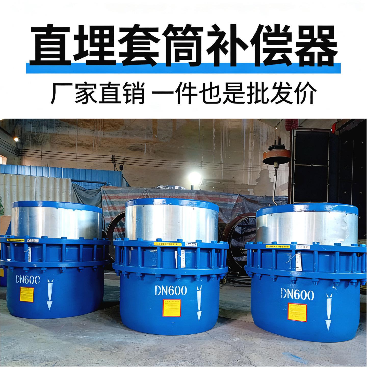 直埋管道热力套筒补偿器无推力不锈钢伸缩节免维护注填式波纹管