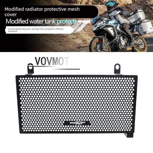 适用春风700MT 摩托车改装水箱保护网散热器防护网防砂石网配件