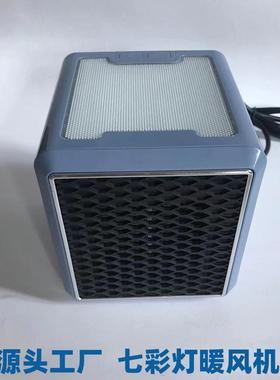 跨境新品handy heater方形桌面多功能便携式取暖七彩灯小型暖风机