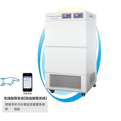 上海一恒 LHH-SS-I-II SG-I-II SSG综合药品稳定性试验箱（多箱）