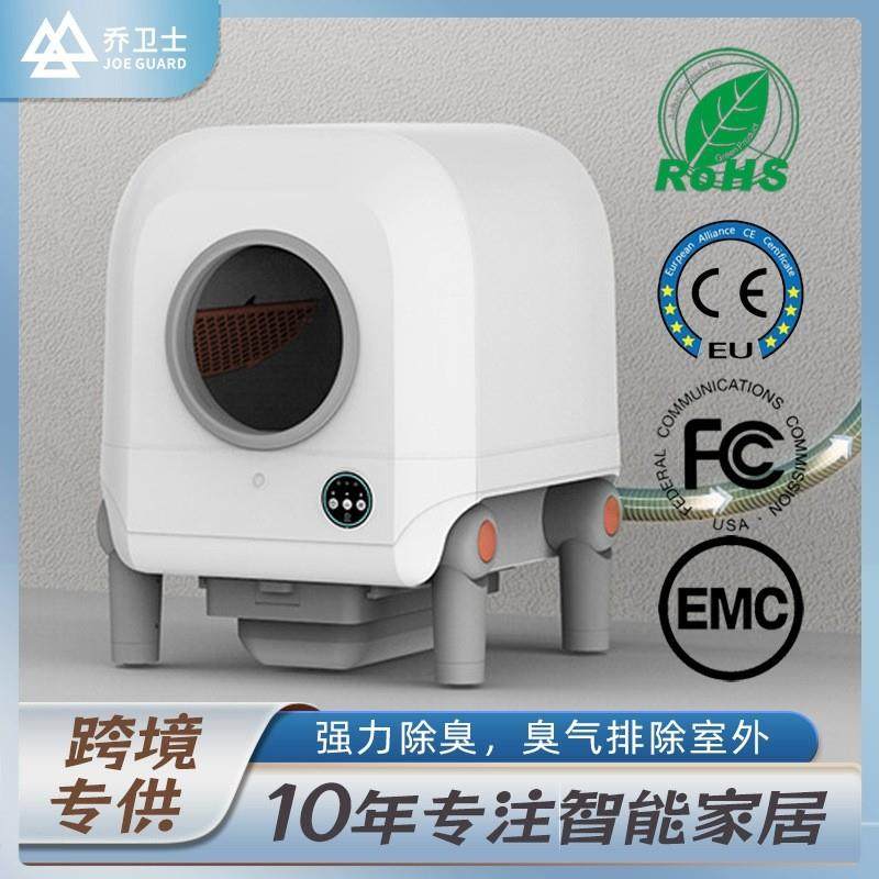 芙蕾米跨境110V伏除臭自动铲屎猫沙盆智能新风系统猫厕所视频监控