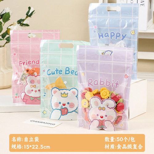 曲奇饼干包装袋食品袋杂粮包装