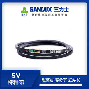 4115La橡胶传动三角带耐磨工业皮带 5V1620 三力士5V1400 3556La