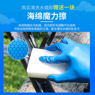 链条清洗剂单车车架车身去污清洁保养套装 山地公路自行车洗车液