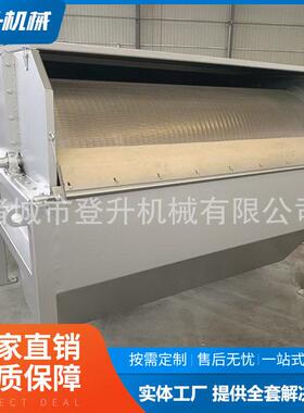 登升不锈钢旋转微滤机内进水外进水滚筒微滤机全自动反冲洗微滤机