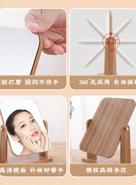 新款直销方形镜子台式桌面木质梳妆镜学生宿舍卧室家用高清放桌子