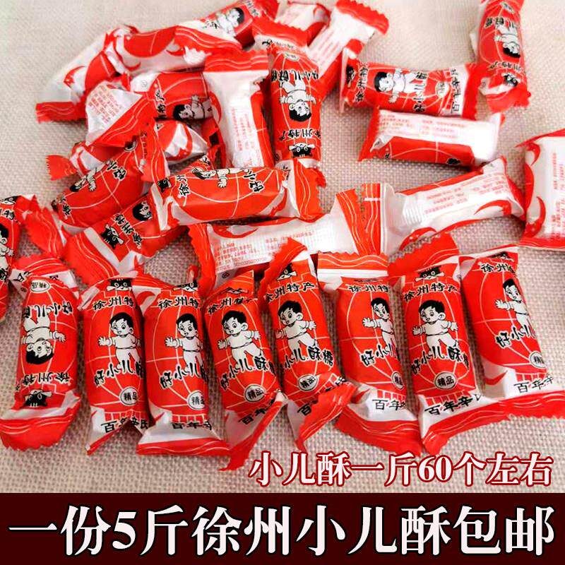 徐州特产百年辛氏好小孩糖酥 糖果 小孩酥 黑猫喜糖 花生酥糖包邮