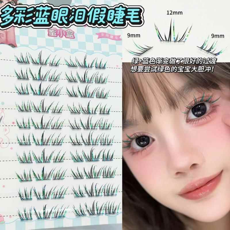 正品离谱…美si我了!渐变幻彩镭射蓝绿色眼泪假睫毛免胶新手大容
