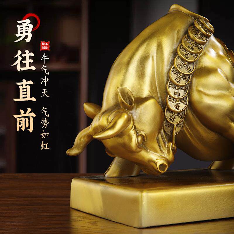 善品黄铜华尔街铜J0228牛摆件带底座牛旺市金股牛市开业厂工艺品