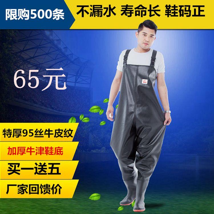 高档下雨水裤身防水鱼裤连体雨裤皮叉半防护钓鱼服加厚耐磨雨衣鞋图片