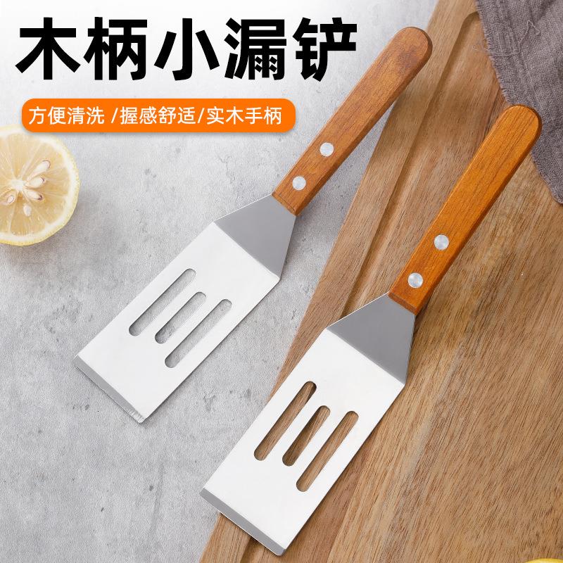 厨具铲子煎铲不锈钢铲子铁板烧铲料理铲牛排烧烤工具套装工厂现货
