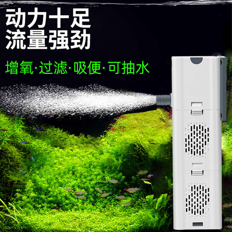 鱼缸过滤器三合一净水循环静音增氧泵底吸粪一体小型配件大全圆形