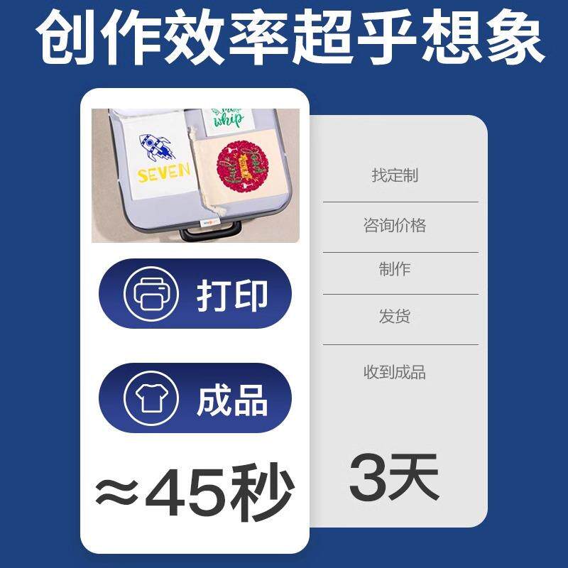 全自动烫画机T恤印花机烫印机烫画机烫标机热转印机器设备