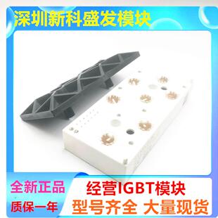 直拍 全新 SKIIP81AC12IT1 SKIIP82AC12IT1 SKIIP83AC12IT1