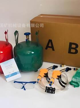 便携式快喷速密封闭罐 煤矿密用RG-15涂机封氨堵罐 聚酯喷涂密闭