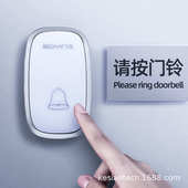 博颖A101厂家批发无线门铃交流数码 音乐门铃一拖一呼叫器遥控门铃
