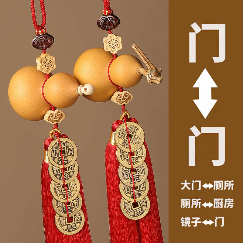 开口葫芦挂件门对门玄关卧室客厅化解招财转运黄铜五帝钱挂饰摆件