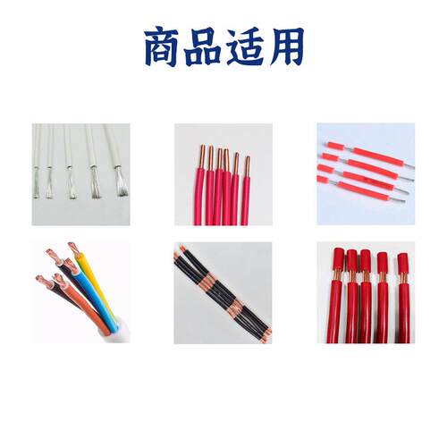 10平方全1分0平方全自动电脑裁线剥线扭线机电剥皮电机源线剪切线