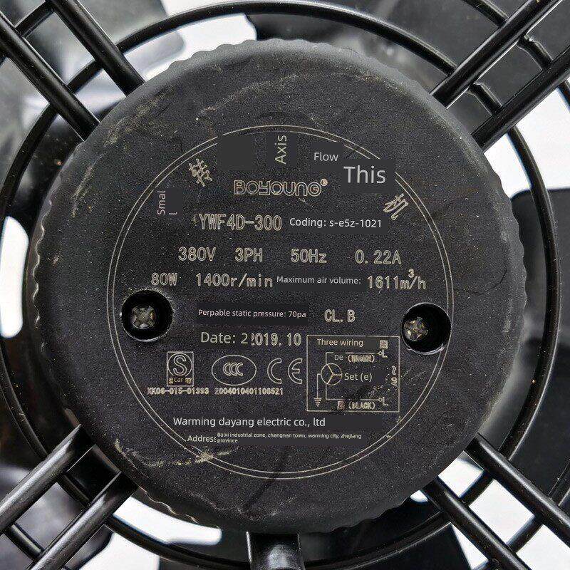 新款大洋外转子轴流风机220/380V冷凝器空压机YWF4轴流风机工包邮