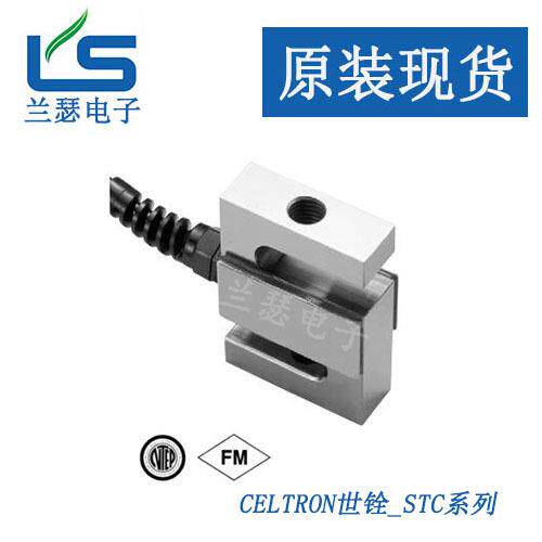 特迪亚(616)STC-100kg/150kg/200kg/300kg/500kg美国CELTRON