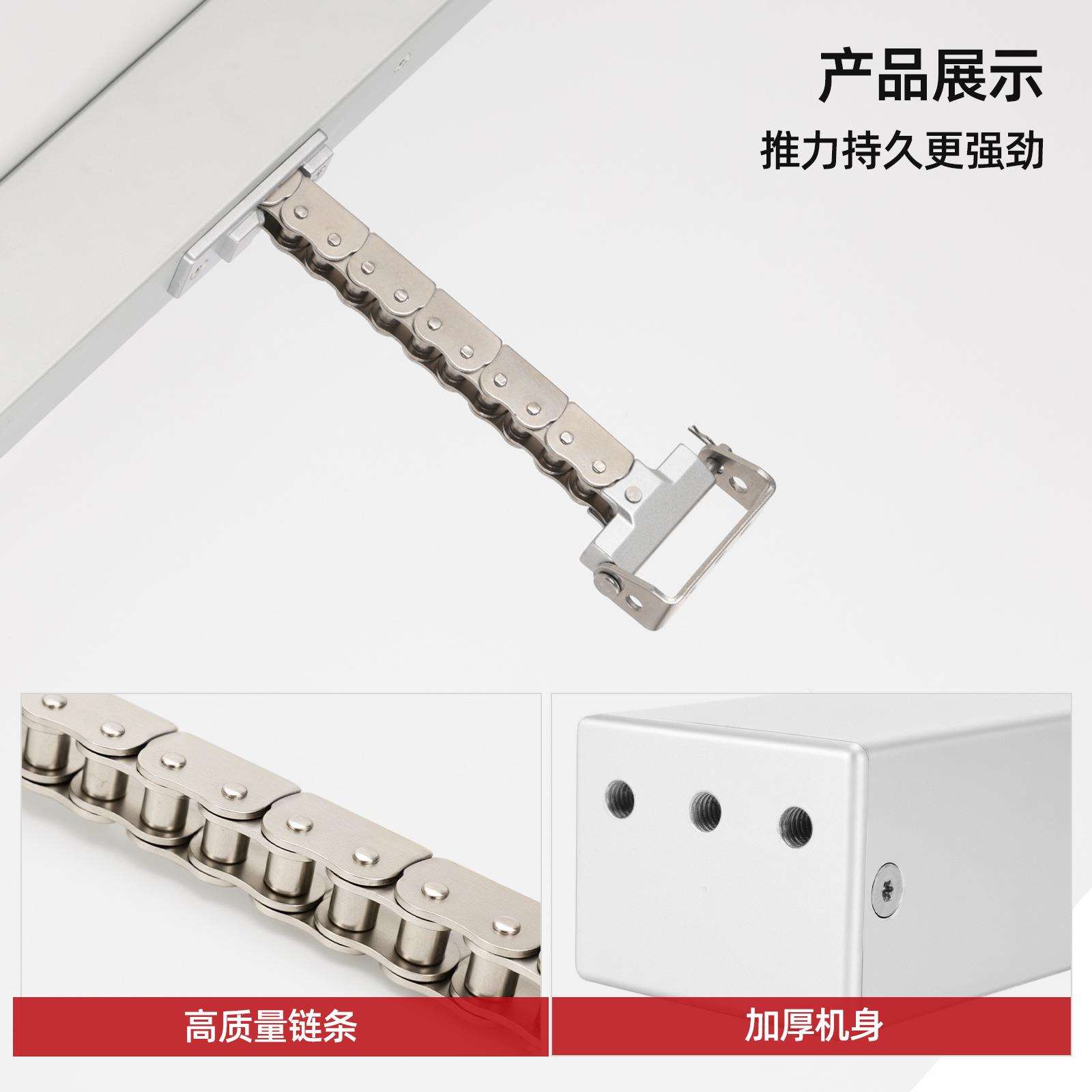 电动链条开窗机铝合金门窗传动器智能开窗机配件电动智能开窗器