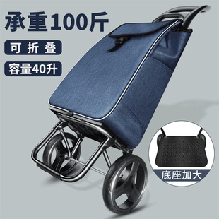 买菜车小拉车家用折叠轻便布袋老年人购物拉杆超轻手推车便携神器