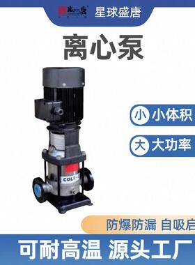 CDL-CDLF立式不锈钢多级离心泵