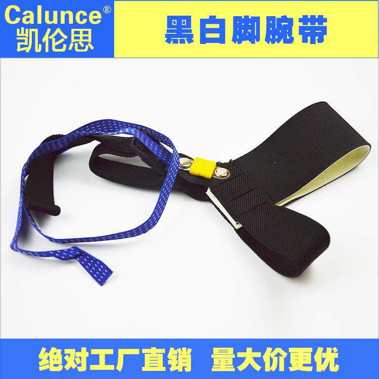 工厂直供可调节黑白防静电脚腕带橡胶脚环黑白除静电脚跟带电子