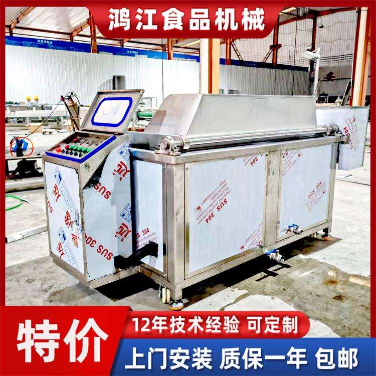 小酥肉油炸机中号裹粉鱼排油炸设备长型炸鸡炸鸡爪油炸锅