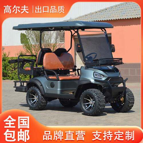 电动高尔夫球车四轮观光车巡逻车2-8座景区游览车酒店机场摆渡车